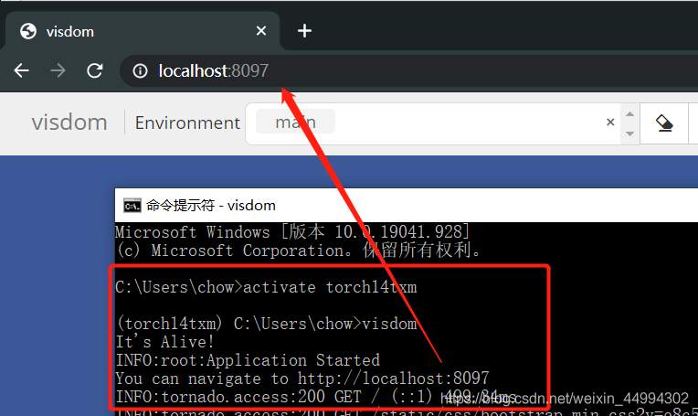 Windows 10安装PyTorch可视化工具Visdom:Anaconda环境全指南 - 图片 - 6
