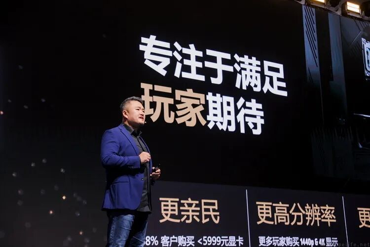 CES演讲者强调满足玩家期待