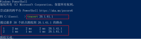 Windows PowerShell tracert 20.1.61.1路由追踪结果,共2个跃点