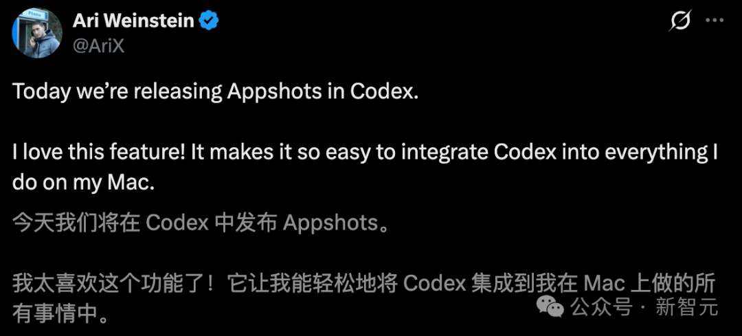 开发者Ari Weinstein盛赞Appshots的推文
