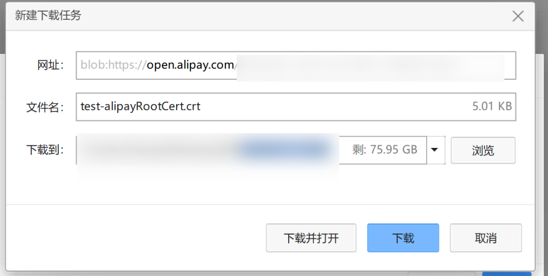 下载证书文件时的重命名示例