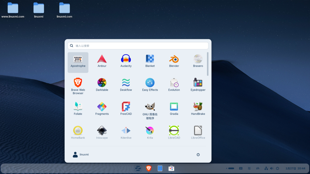 Zorin OS 18 应用程序启动器