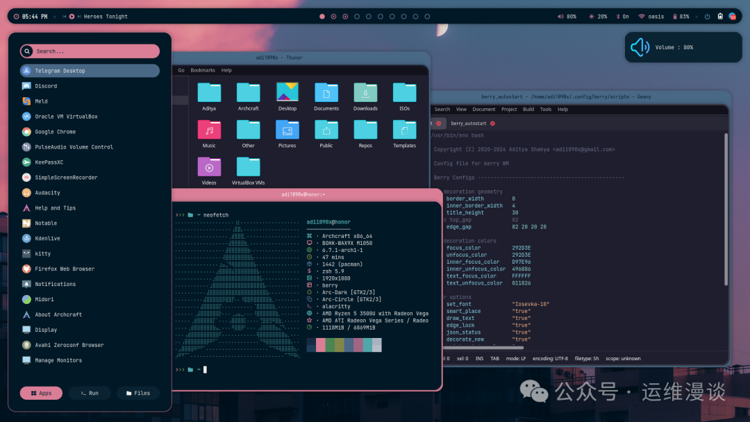 Archcraft OS 深度定制桌面与配置界面