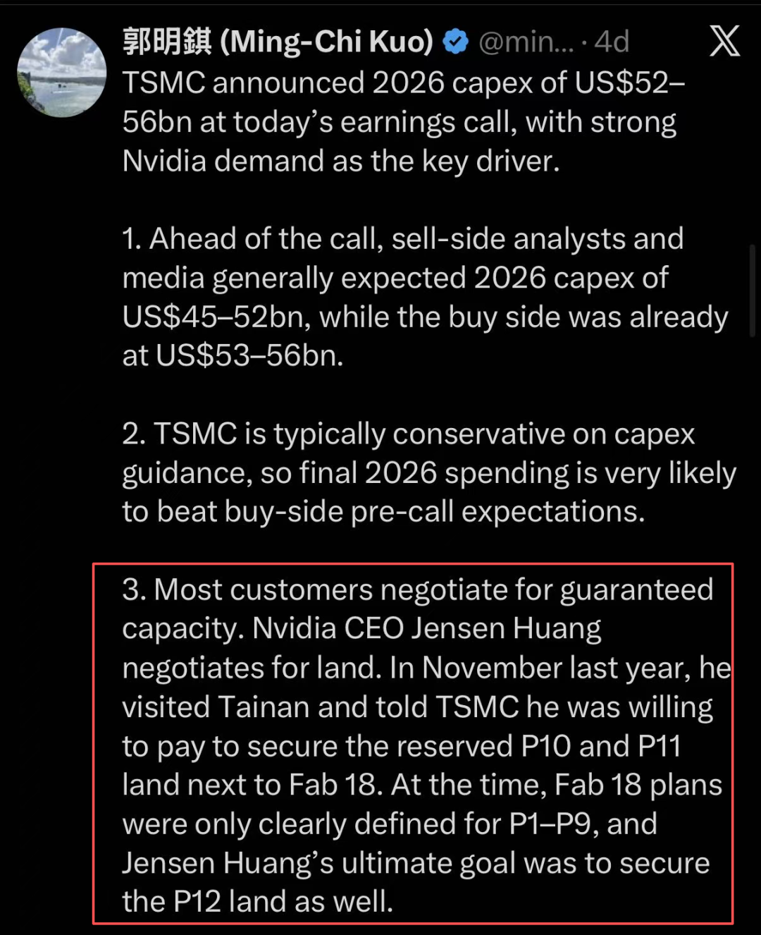 郭明錤关于黄仁勋谈判台积电土地的推文截图