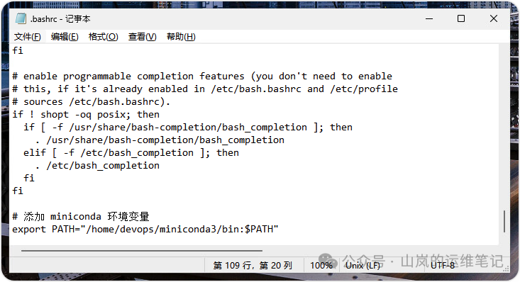 编辑.bashrc文件添加Miniconda路径