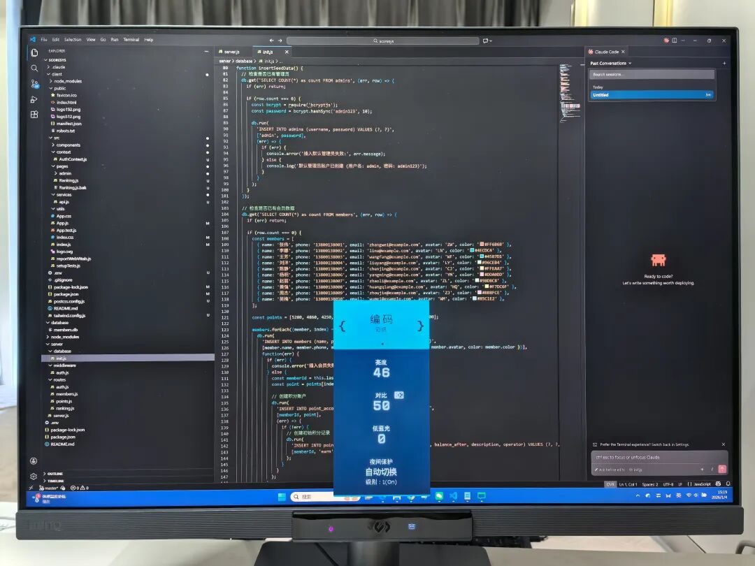 彩纸编程模式下的代码界面