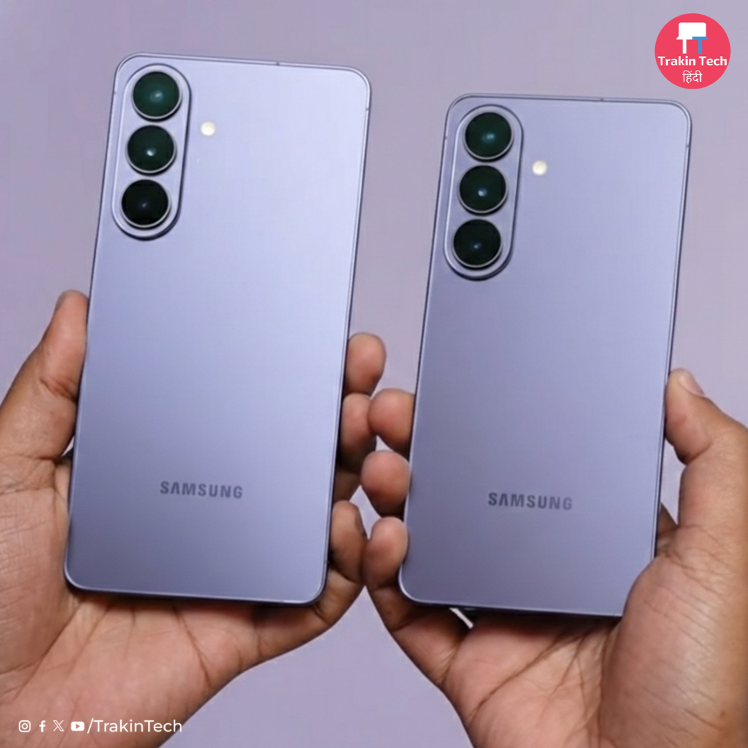 三星S26系列手机背面展示