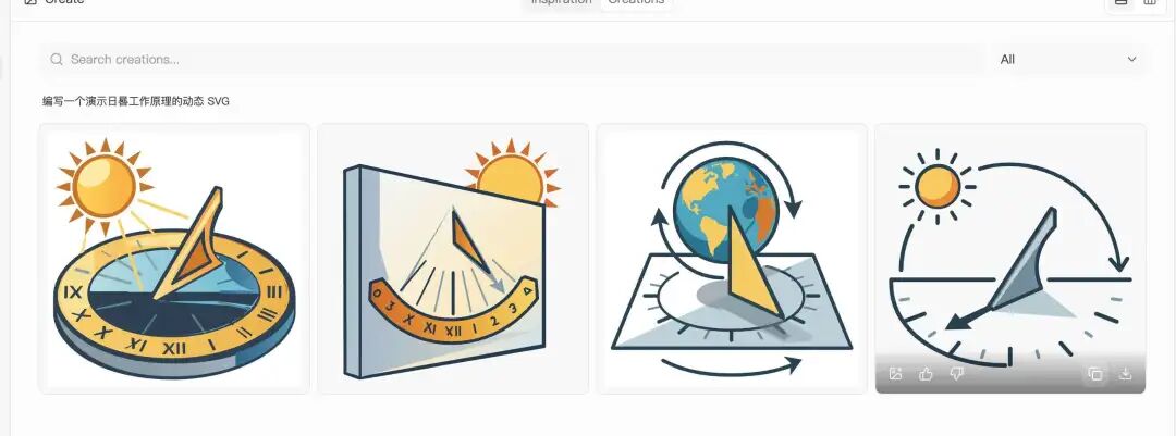 QuiverAI生成的日晷原理示意图