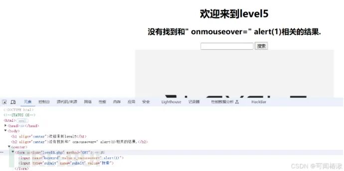 on关键词被过滤