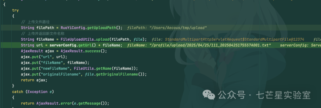 文件上传成功后服务器端处理逻辑