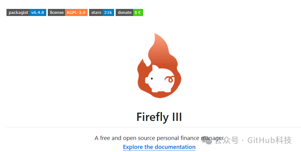 Firefly III 仪表盘界面