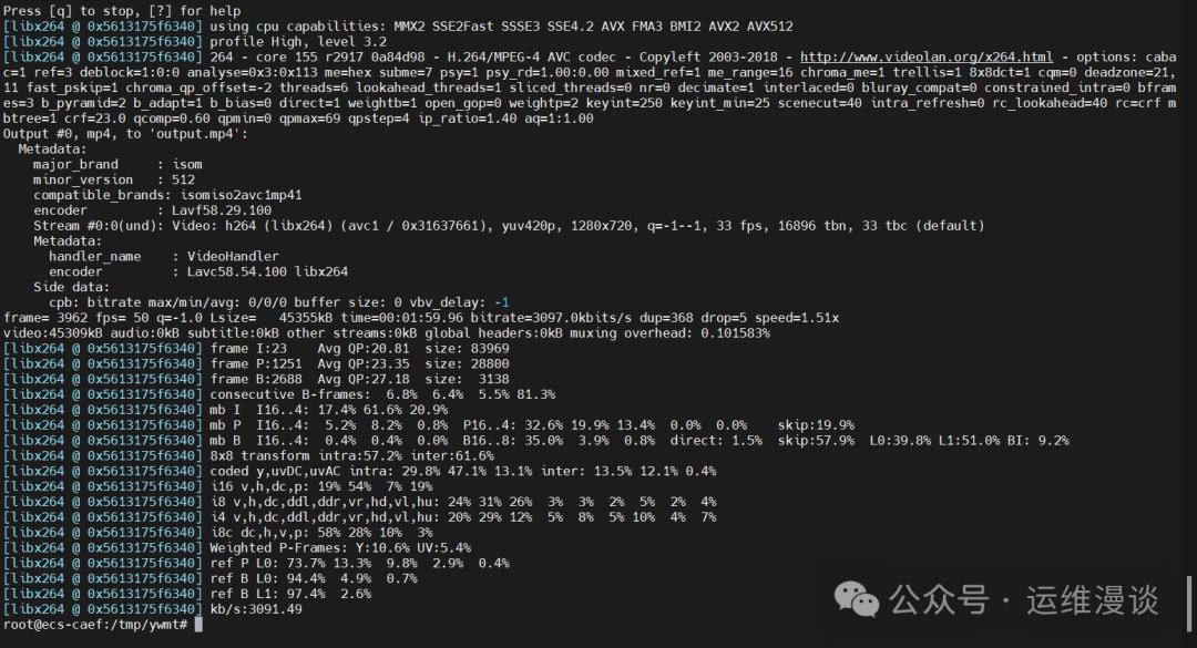 视频缩放编码过程统计信息