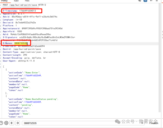 带有签名请求头的HTTP POST请求截图