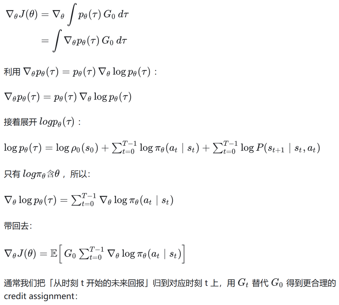 策略梯度推导过程