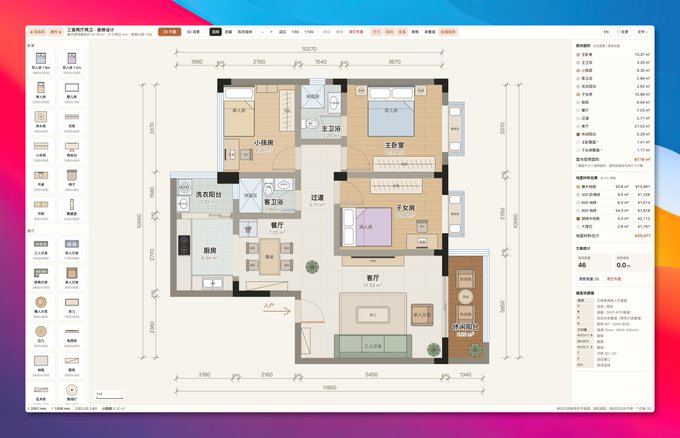 floorplan-3d 户型设计界面：2D/3D 切换、家具建材素材库、属性面板与面积统计