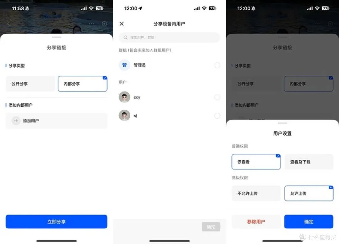 全能数据中心新标杆：绿联 DXP4800 Pro 私有云深度评测