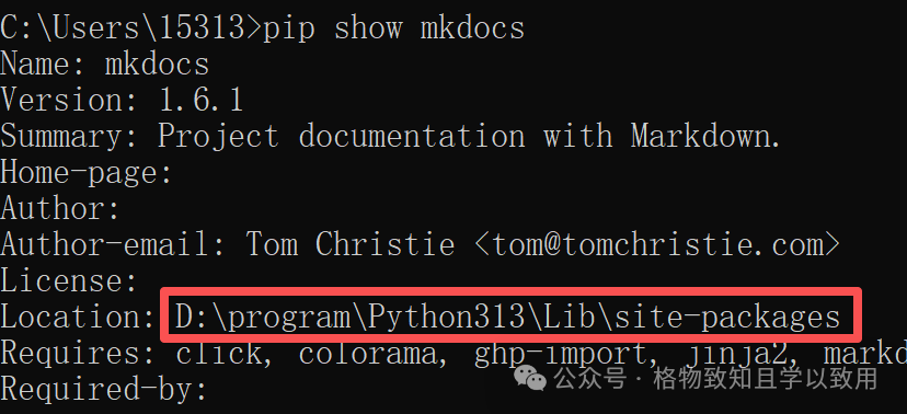 pip show mkdocs 输出内容,Location 高亮显示安装路径