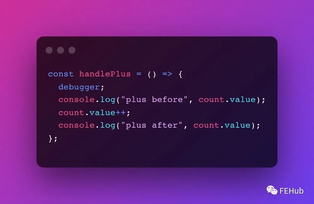 代码片段截图,展示在函数中插入 debugger 语句