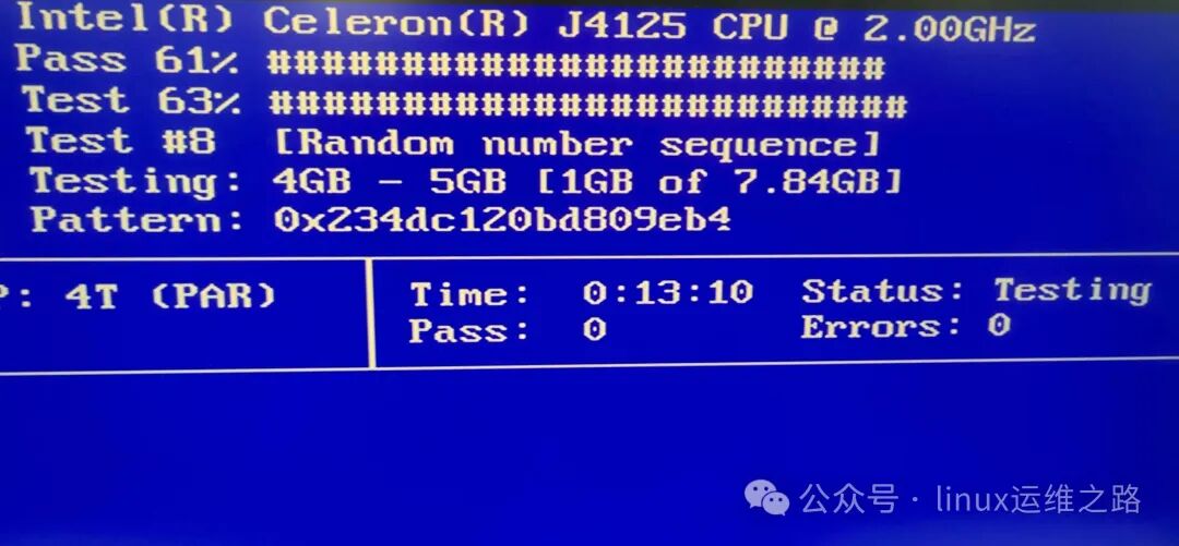 MemTest86+长时间运行测试进度
