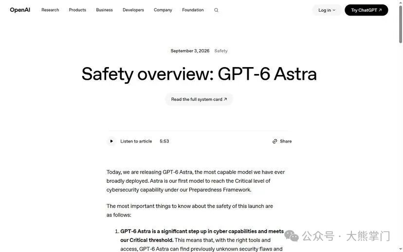 OpenAI Safety overview 页面:GPT-6 Astra 达到 Critical 关键级