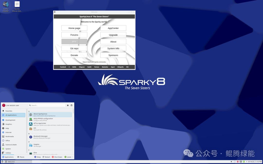 SparkyLinux桌面截图，背景为蓝色抽象几何图案，中央有“SPARKY8 The Seven Sisters”标志，窗口包含多个功能按钮