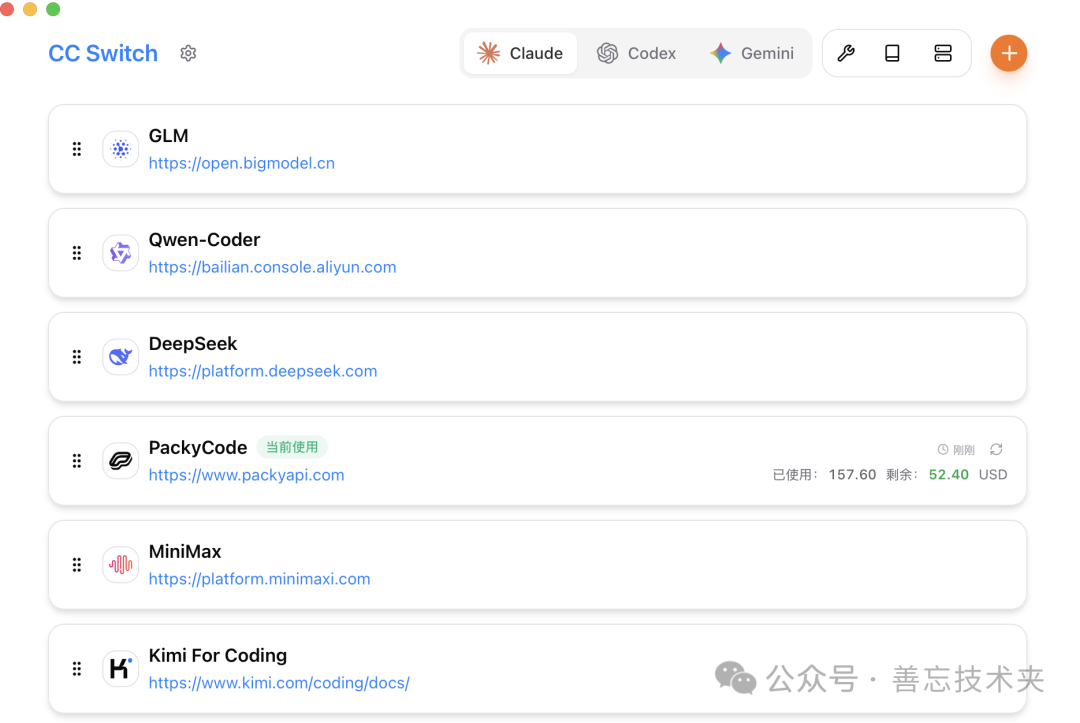 CC-Switch 主界面，支持 Claude、Codex、Gemini 等AI模型配置管理