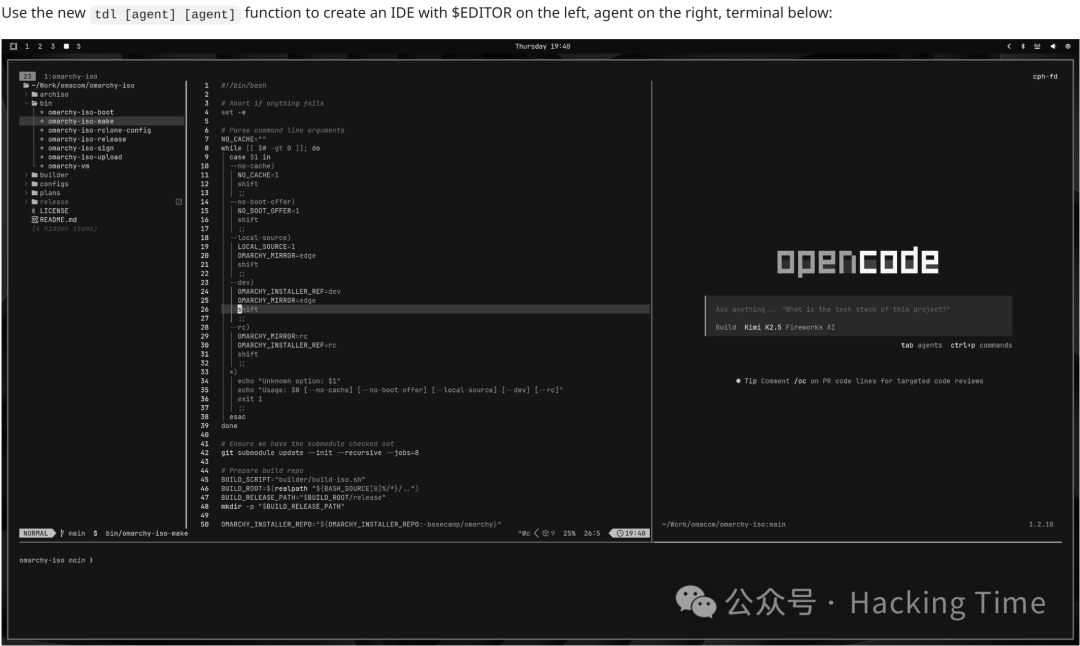 Omarchy ISO 构建脚本的 IDE 截图