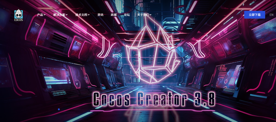 Cocos Creator 3.8版本宣传页面截图
