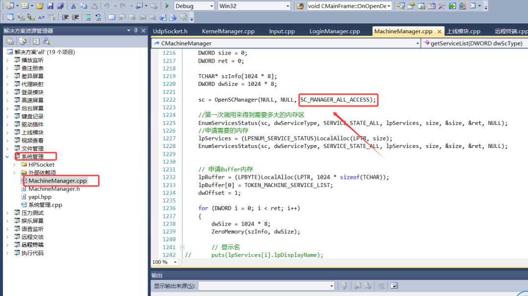 OpenSCManager调用处代码截图