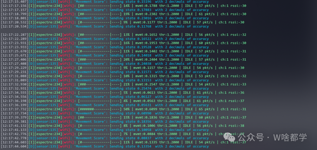 终端日志截图,内容涉及WiFi连接状态和传感器数据