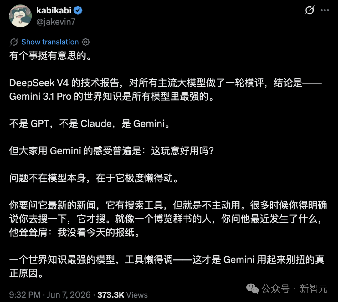 推文截图指出Gemini 3.1 Pro世界知识最强但工具使用懒惰