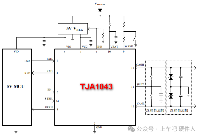 TJA1043 CAN收发器与5V MCU连接示意图