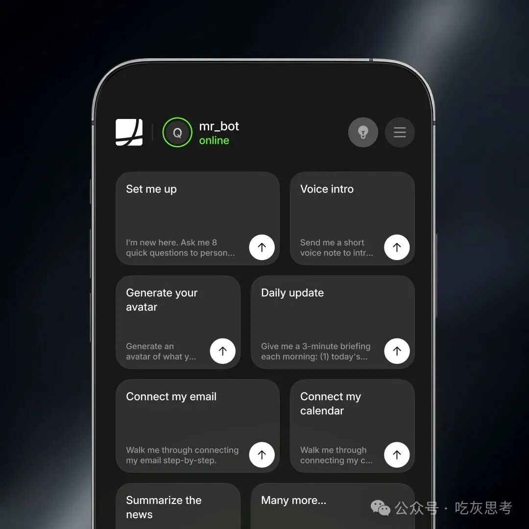 ai.com移动端AI助手功能界面
