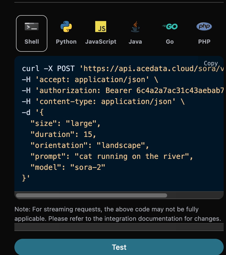 根据参数生成的CURL命令示例
