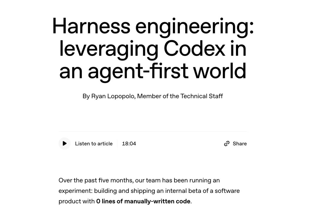 OpenAI零行手写代码实验文章截图