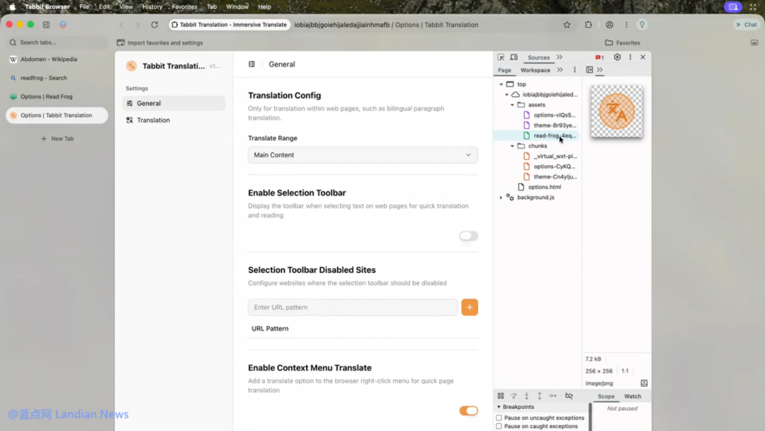 Tabbit Translation扩展设置界面