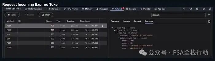 Flutter Dio拦截器实现Token自动刷新：解决并发请求的竞态条件 - 图片 - 1