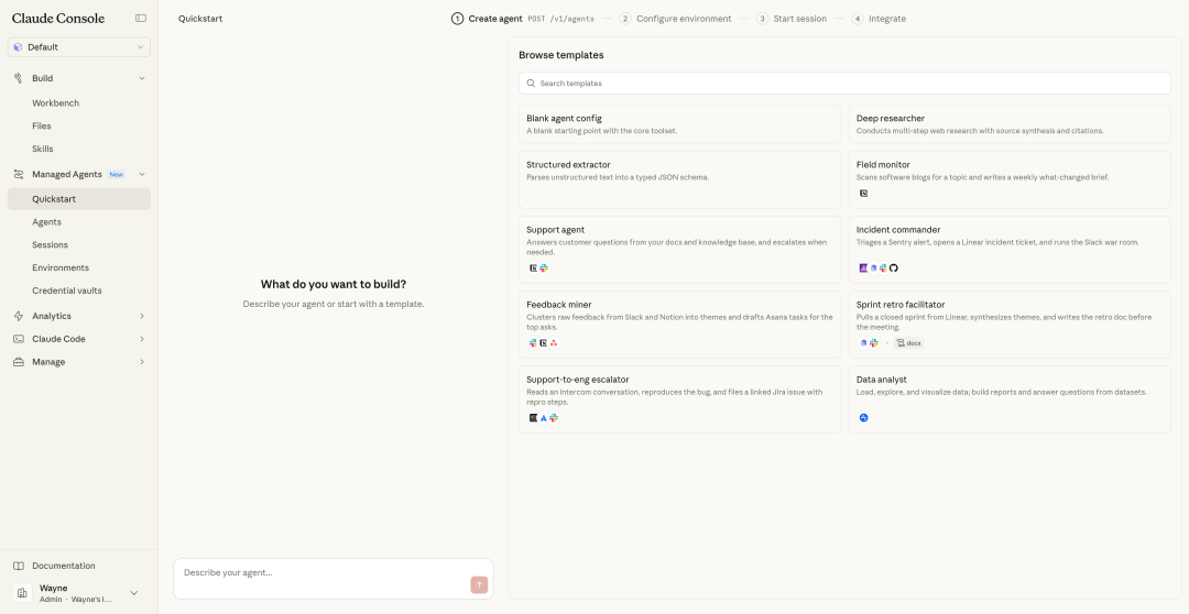 Claude控制台Quickstart界面