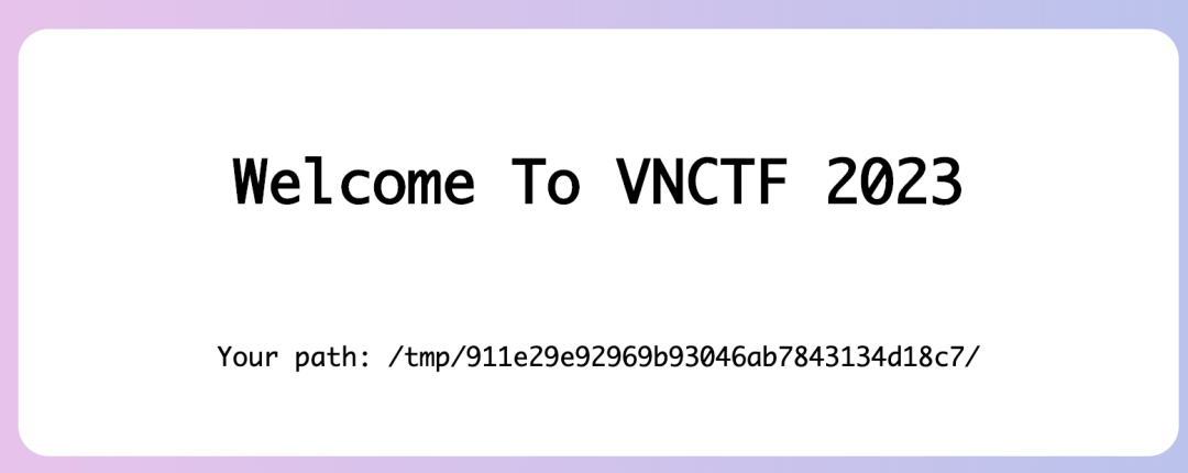 题目初始页面，显示临时文件路径