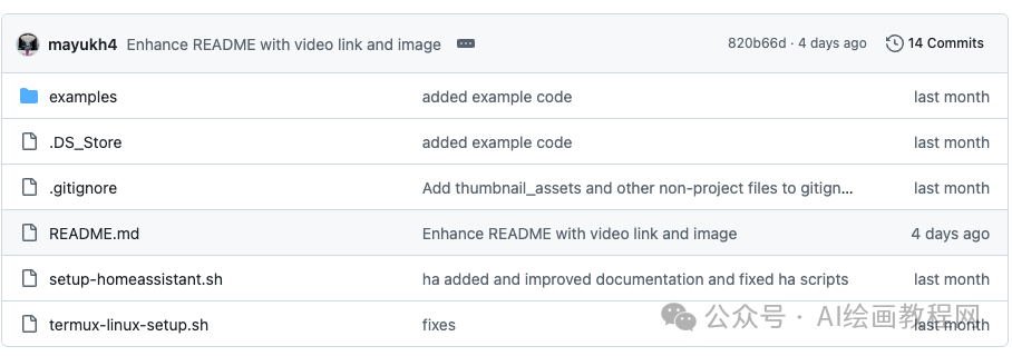linux-android项目在GitHub上的近期提交记录截图
