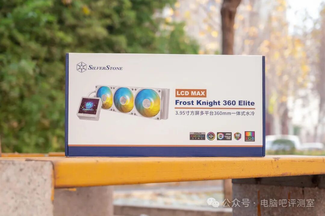 银欣冰封骑士360 Elite水冷包装盒