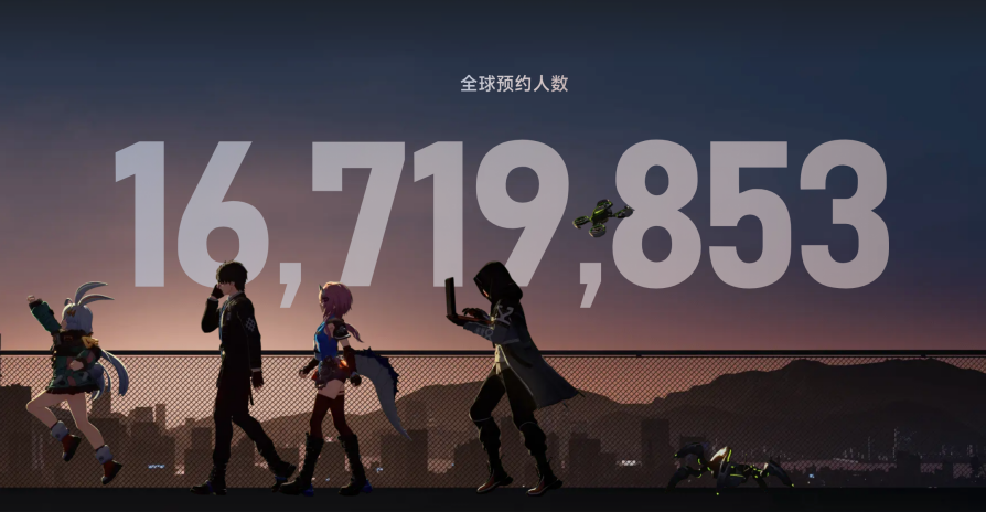 网易《无限大》官网预约图