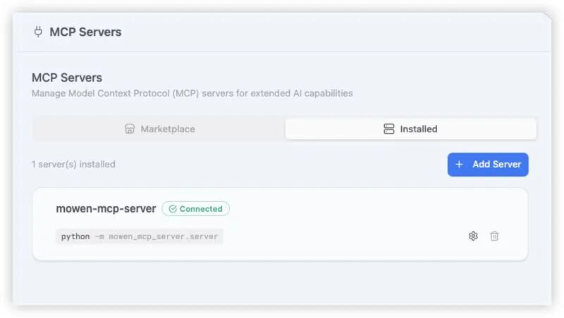 已安装并连接的MCP服务器管理界面