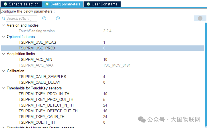 修改后的触摸键阈值配置