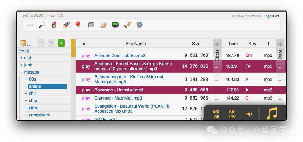 Copyparty音乐文件管理界面