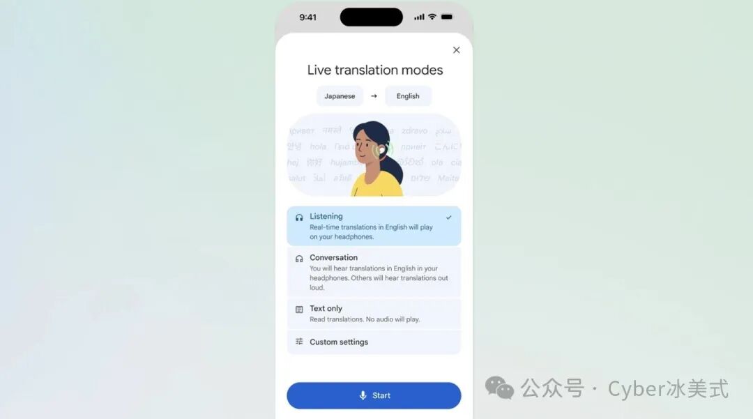 Google Translate 实时翻译模式设置界面