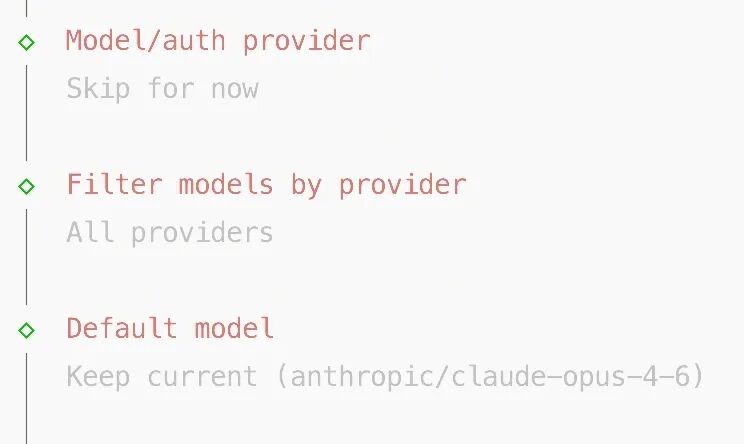 模型配置界面，选择跳过提供商设置、过滤全部、保持当前模型