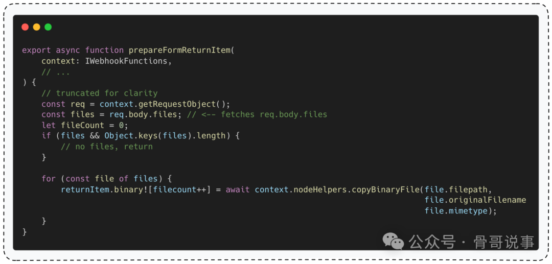 展示prepareFormReturnItem函数代码的截图