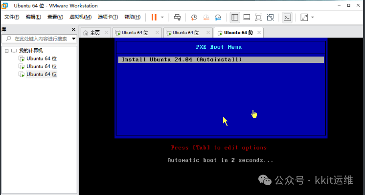 PXE启动菜单界面,显示“Install Ubuntu 24.04 (Autoinstall)”选项被高亮选中