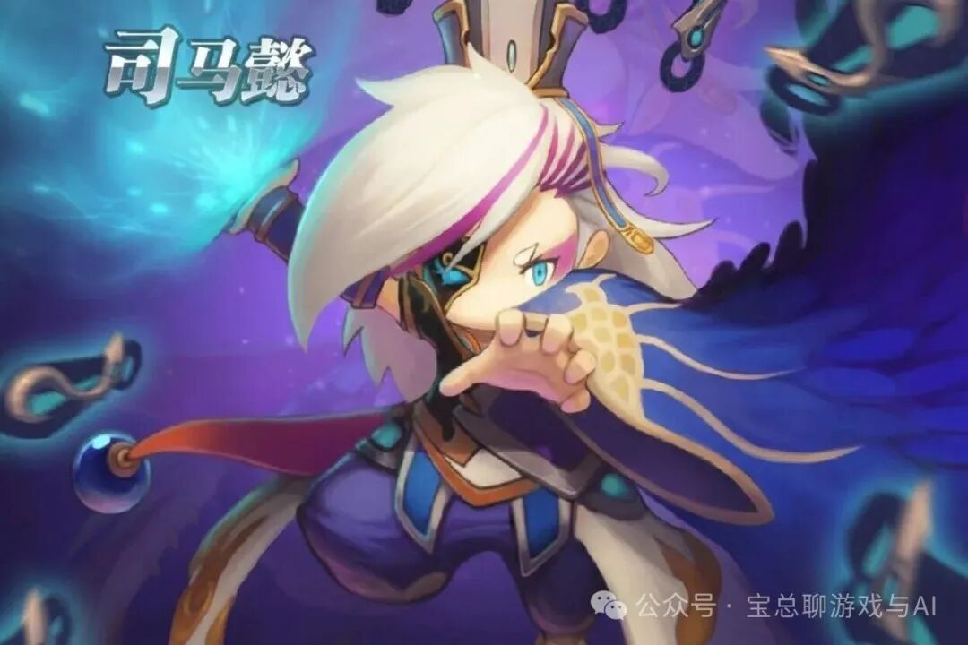 游戏角色“司马懿”的卡通形象设计